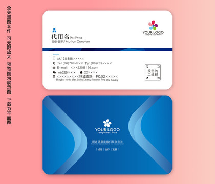 名片