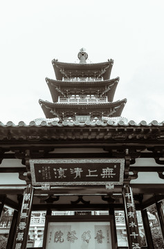 寒山寺普明宝塔