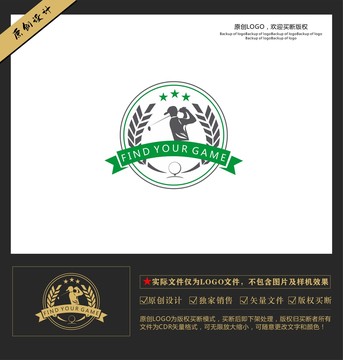 棒球网球高尔夫体育运动LOGO