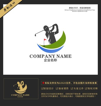 足球篮球高尔夫体育运动LOGO