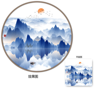 水墨山水