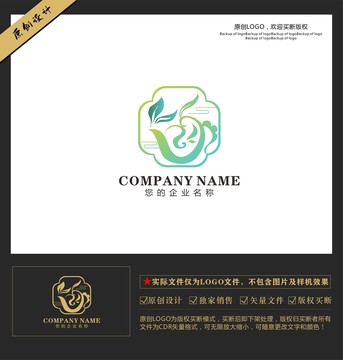 茶文化茶叶企业品牌LOGO标志