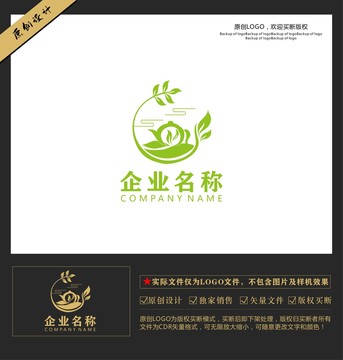 茶文化茶楼茶叶公司企业LOGO
