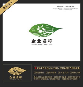 茶文化茶社茶楼茶叶品牌LOGO