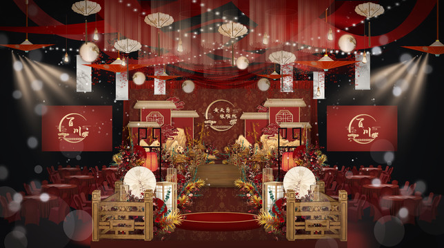 新中式婚礼舞台区仪式区