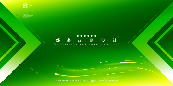 展板