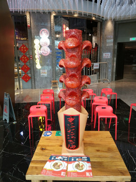 火腿