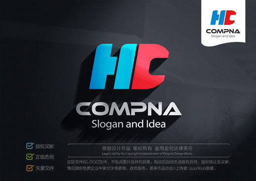 HC字母LOGO