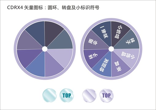 矢量图标