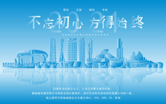 郑州