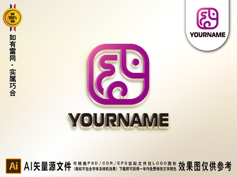 SY字母logo