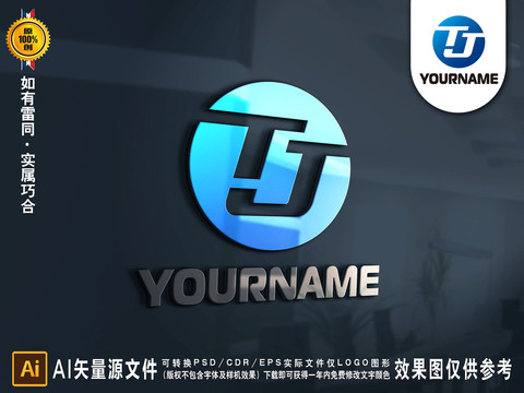 TJ字母logo