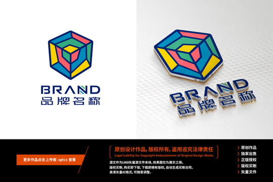 玩具教育LOGO标志商标设计