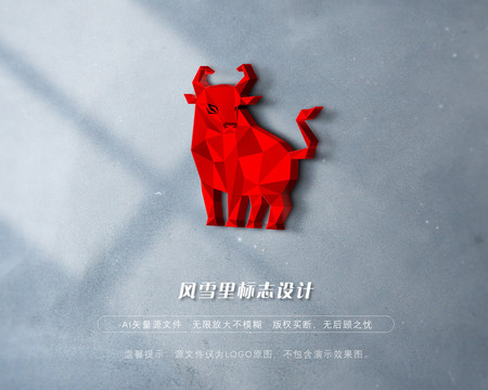 牛标志公牛商标红牛LOGO