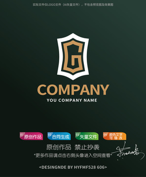 G字母logo标志设计商标
