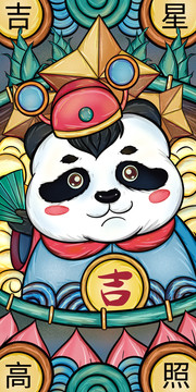 熊猫国潮中国风插画