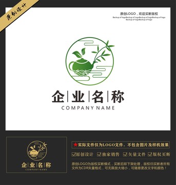 茶文化茶社茶楼茶叶品牌LOGO