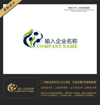 足球篮球棒球体育运动LOGO