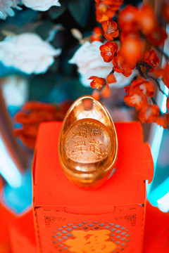 金元宝