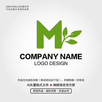 M字母LOGO