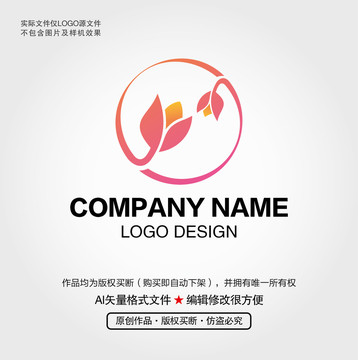 鲜花LOGO