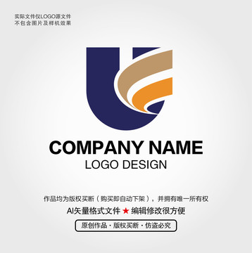 U字母LOGO