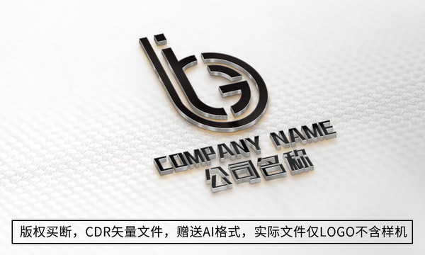 创意B字母logo标志商标设计