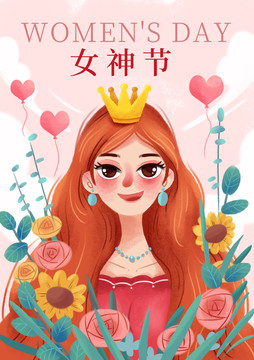 38妇女节女王节女神节插画海报