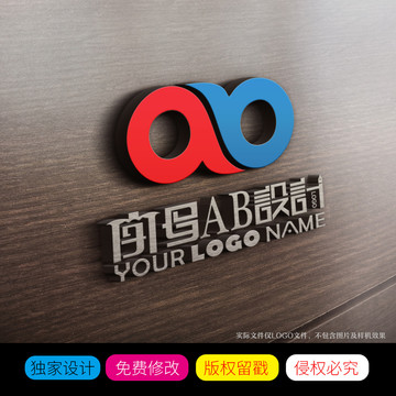 AB字母LOGO商标