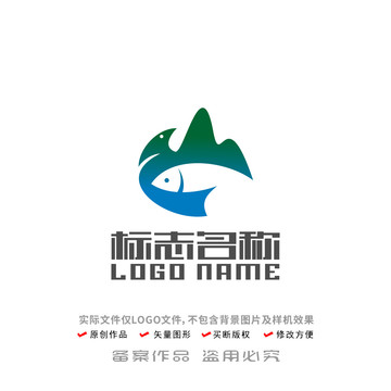 山水鱼鸟标志环保logo