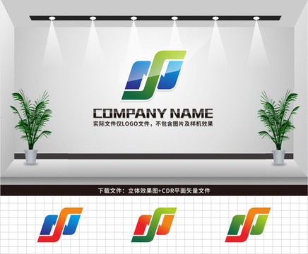 NF字母LOGO