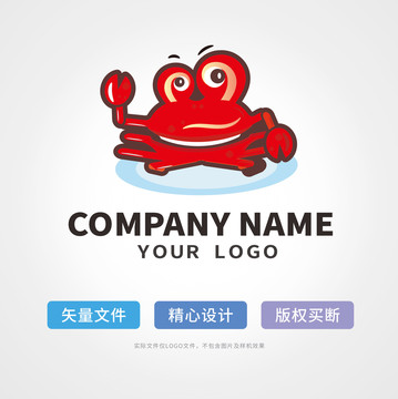 卡通螃蟹logo