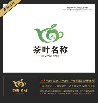 茶文化茶楼茶叶品牌LOGO标志