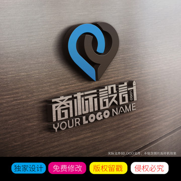 99数字组合LOGO