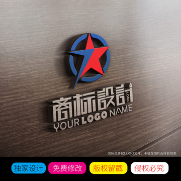 星级酒店LOGO