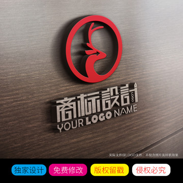 动物鹿LOGO设计