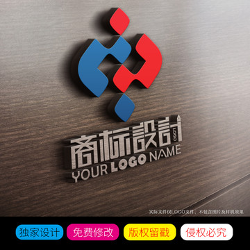 汉子中LOGO