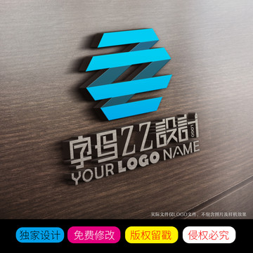 ZZ字母LOGO