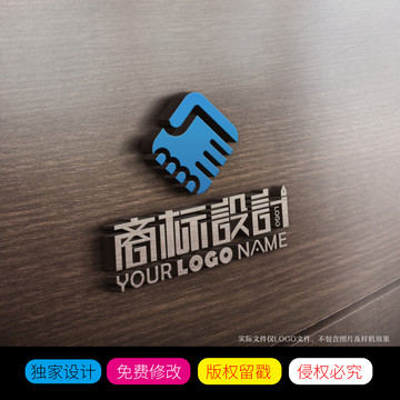 双手合作共赢LOGO