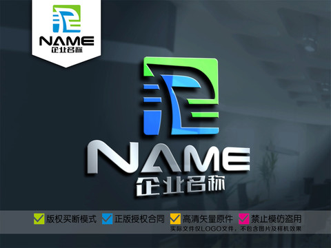 R字母科技网络电子物流logo