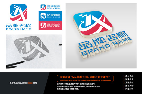 字母A抽象简约设计LOGO标志