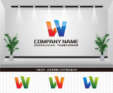 LW字母LOGO