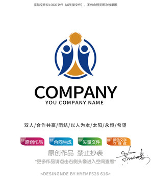 双人太阳logo标志设计商标