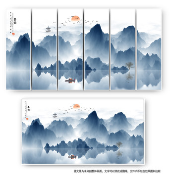 水墨山水画