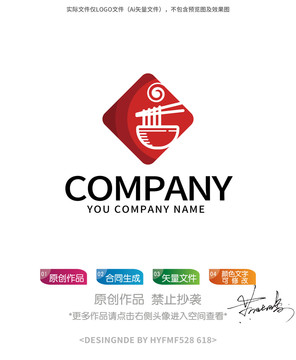 中餐面条logo标志设计商标