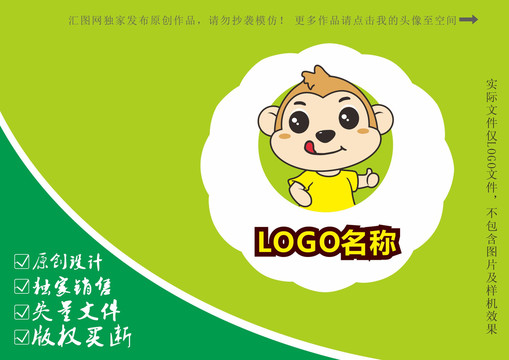 卡通猴子水果零食logo