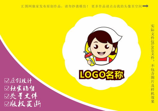 卡通姐姐阿姨奶茶果汁logo