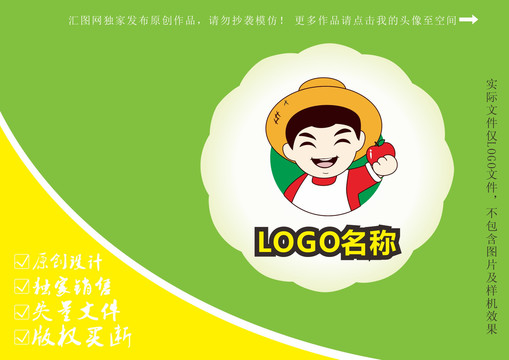 卡通卖水果的男孩logo