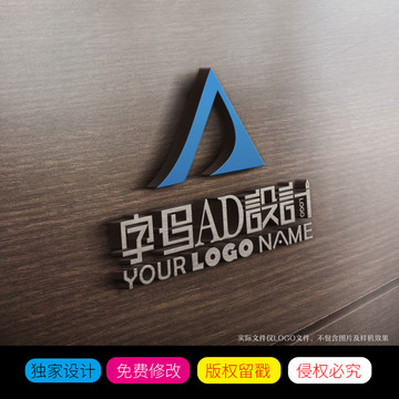 AD字母组合LOGO创意设计