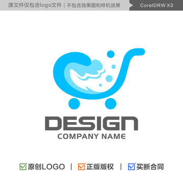 购物LOGO